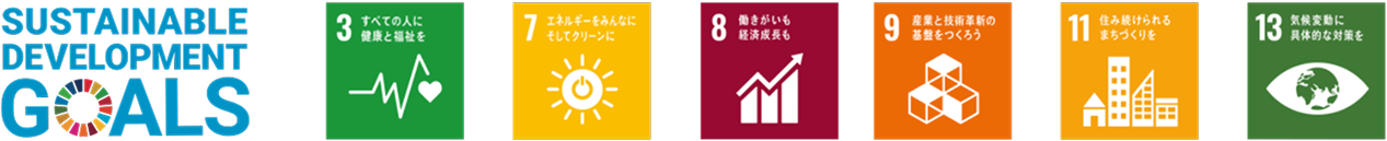 sdgs